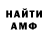 Amphetamine Розовый enecen06