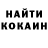 КЕТАМИН VHQ Yung Rock