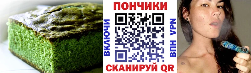 Canna-Cookies конопля  нарко площадка Telegram  Аркадак 