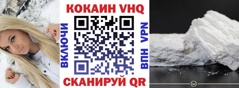 КОКАИН Columbia  это какой сайт  Аркадак 