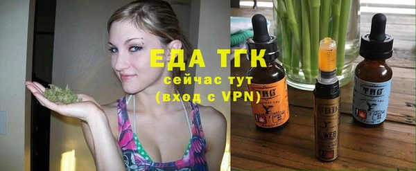 мефедрон мука Нязепетровск