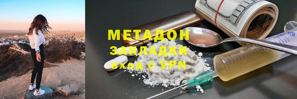 дурь Армянск