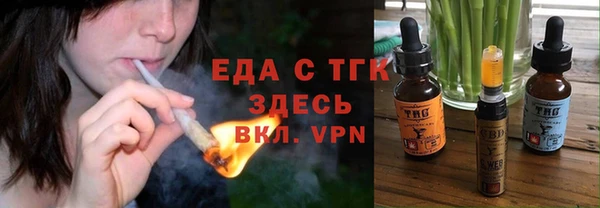 дурь Армянск