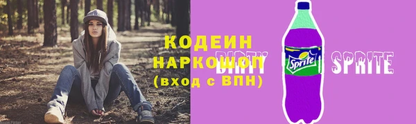 дурь Армянск