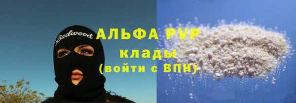 дурь Армянск