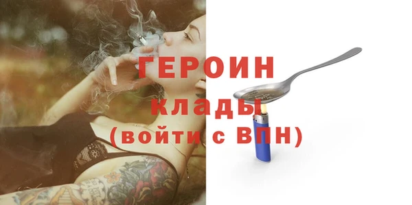 дурь Армянск
