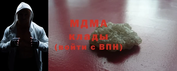 мефедрон мука Нязепетровск
