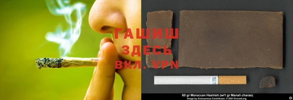 дурь Армянск