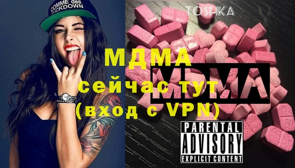 прущие грибы Аркадак