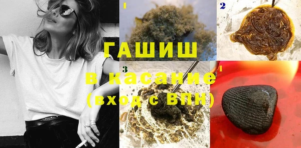 дурь Армянск