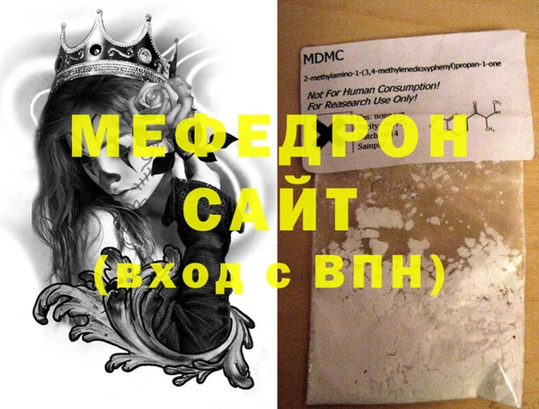 дурь Армянск