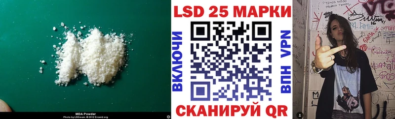 купить сайты МЕГА онион Лсд 25 экстази ecstasy Аркадак