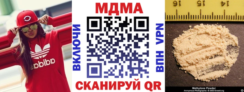 МДМА молли  что такое наркотик  гидра ONION  Аркадак 