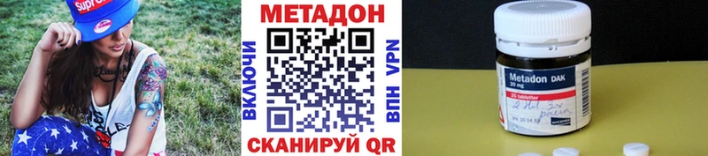 KRAKEN вход Аркадак Метадон кристалл
