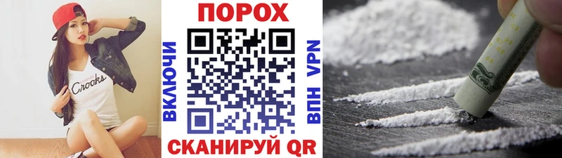 МЕТАМФЕТАМИН витя магазин продажи наркотиков Аркадак