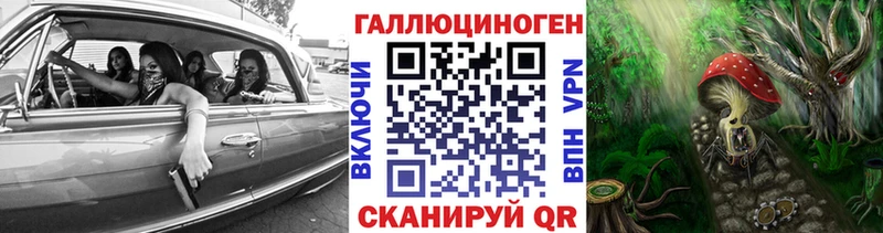 кракен ТОР  сайты даркнета клад  Аркадак  Галлюциногенные грибы Magic Shrooms  где найти наркотики 